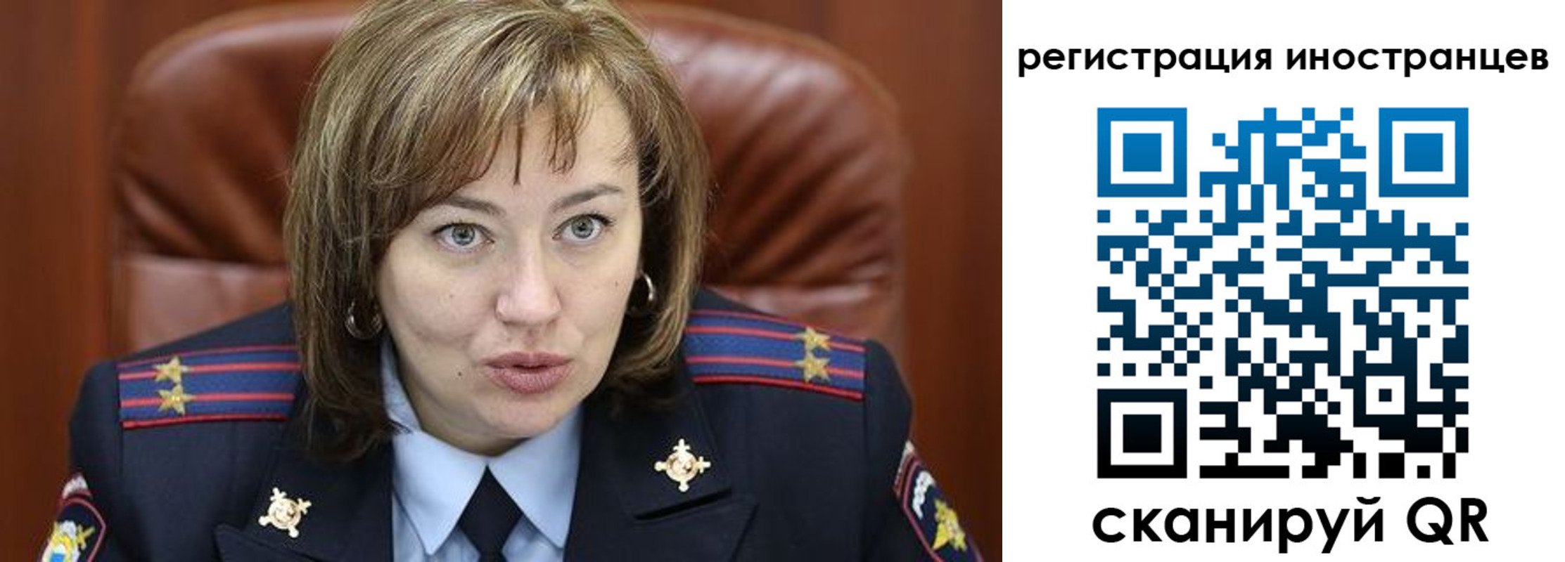 временная регистрация для школы в Апшеронске
